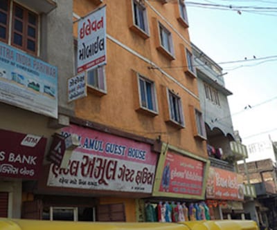 Hotel Amul Guest House